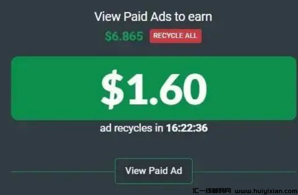 图片[7]-単条￥7块，看看广告，手机就能玩的0撸项目!-汇一线首码网