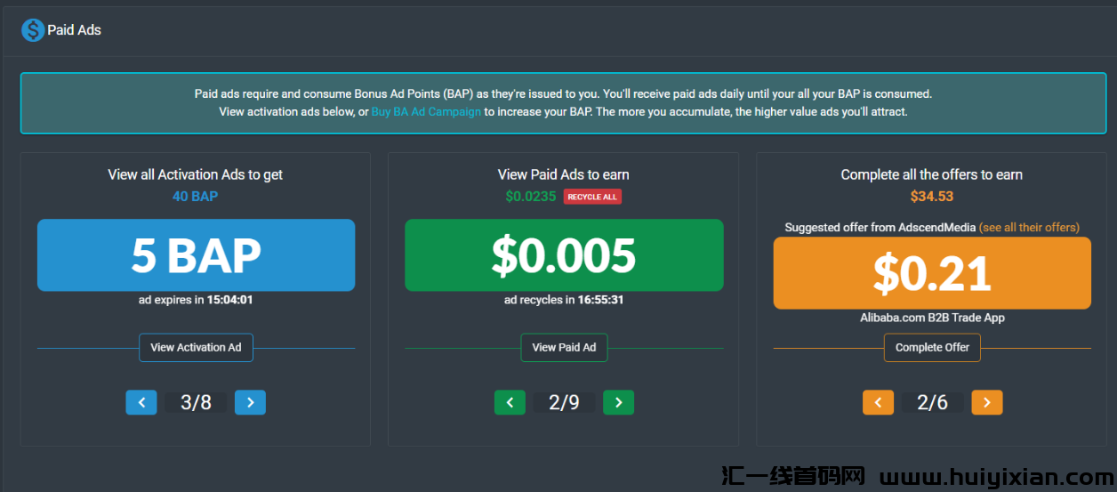 图片[8]-単条￥7块，看看广告，手机就能玩的0撸项目!-汇一线首码网