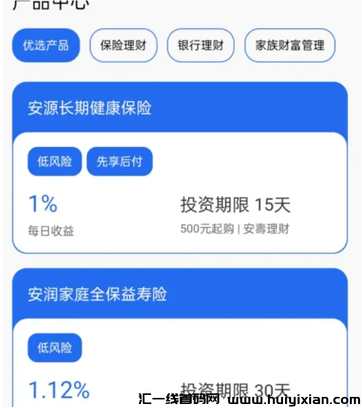 图片[2]-5月4日，星期六：**崩盘跑路和即将出事的平台！-汇一线首码网
