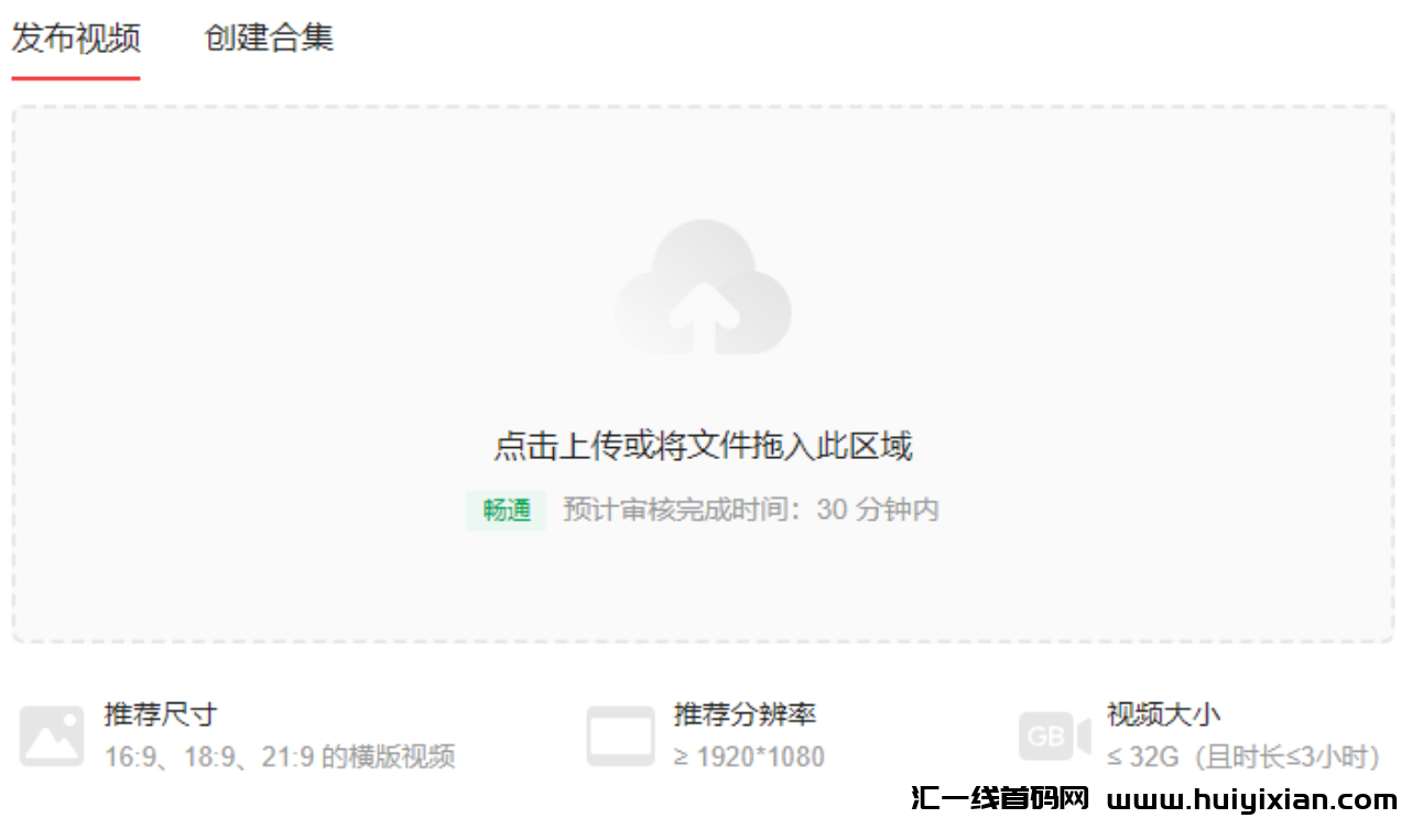 图片[3]-音乐号全自动撸收溢，当天收溢￥1000+！2天就能见收溢！-汇一线首码网