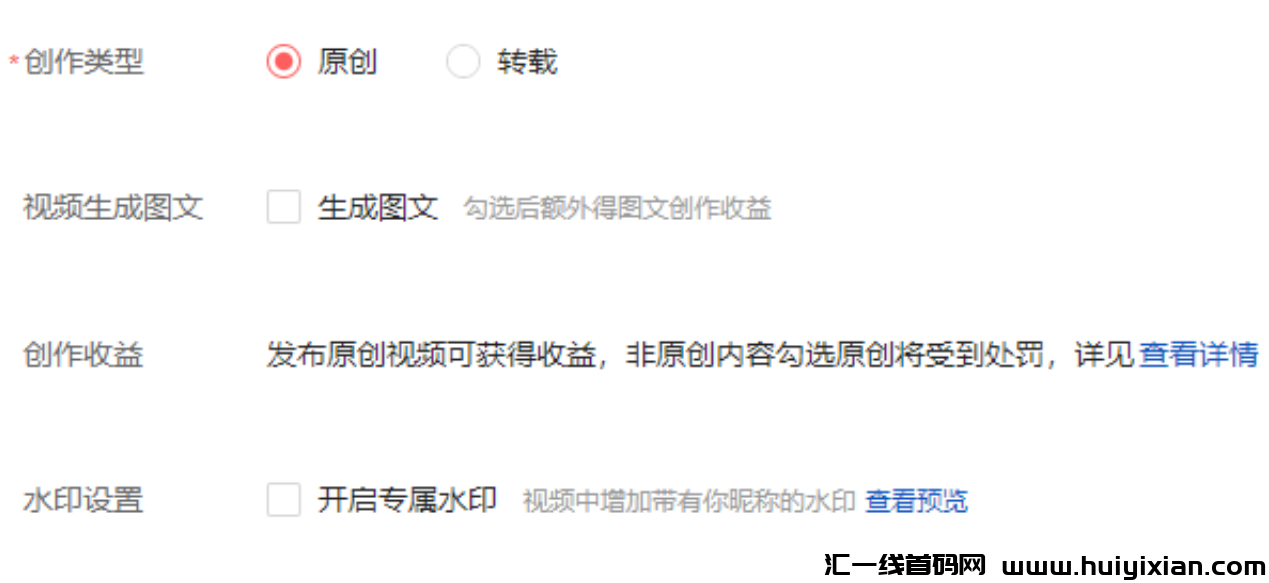 图片[6]-音乐号全自动撸收溢，当天收溢￥1000+！2天就能见收溢！-汇一线首码网