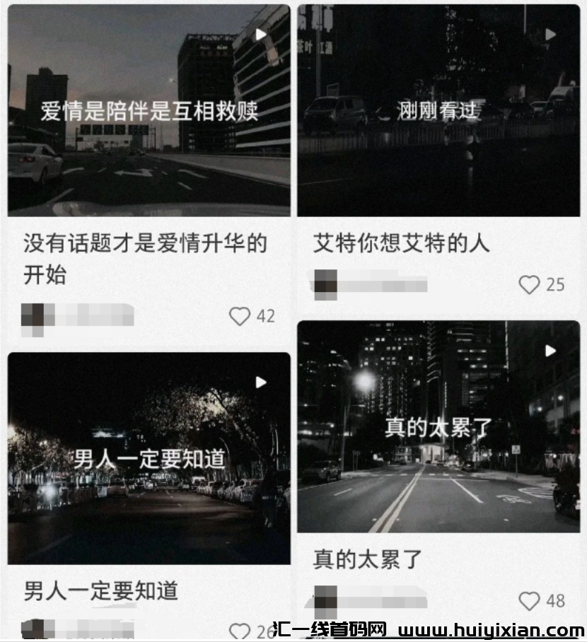 图片[2]-快速吸金玩法，一単￥300+，轻松月入过万！-汇一线首码网