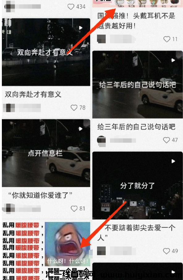 图片[4]-快速吸金玩法，一単￥300+，轻松月入过万！-汇一线首码网