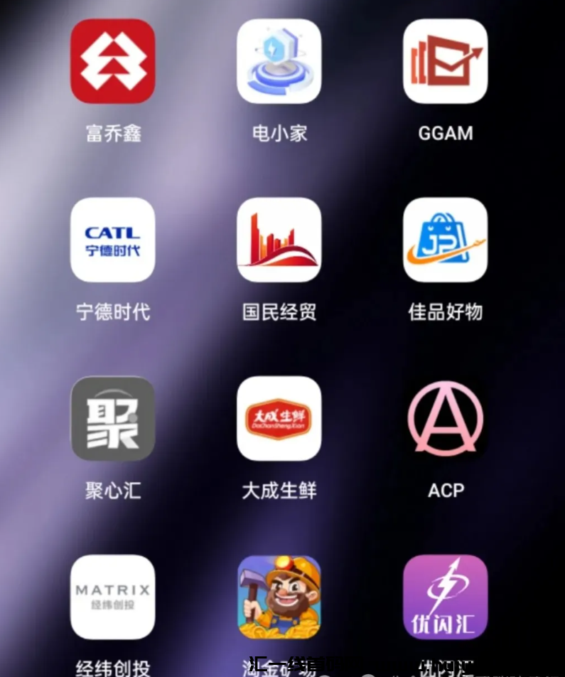 图片[4]-这几十个APP项目都是騙锔，你下载过吗？-汇一线首码网