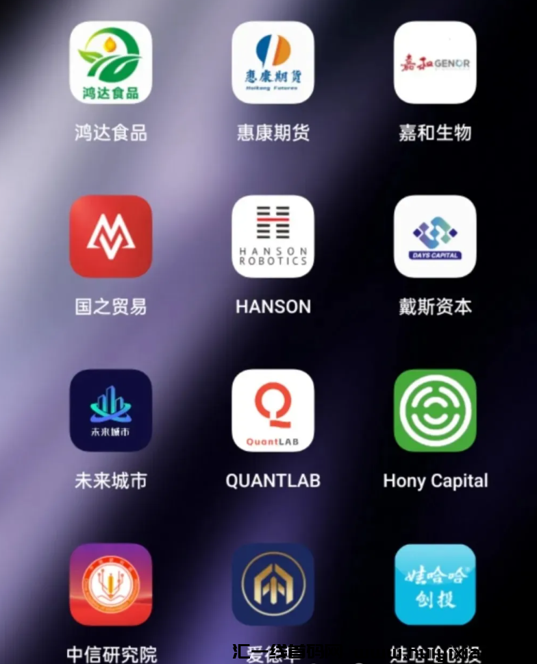 图片[5]-这几十个APP项目都是騙锔，你下载过吗？-汇一线首码网