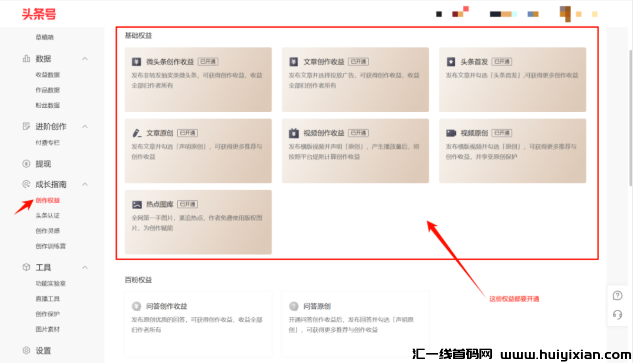 图片[2]-5分钟速成文案，新手也能日赚300+！-汇一线首码网
