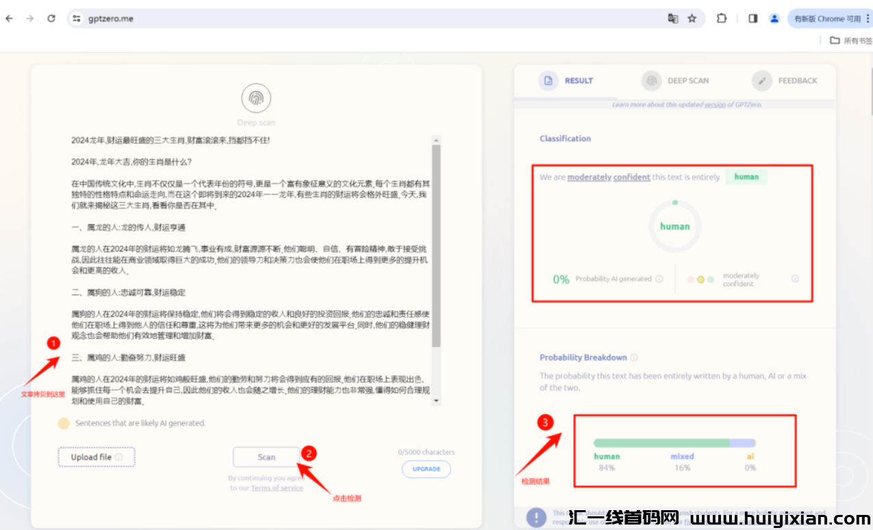 图片[5]-5分钟速成文案，新手也能日赚300+！-汇一线首码网