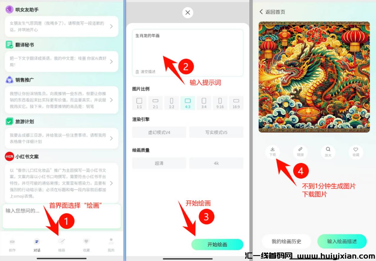 图片[6]-5分钟速成文案，新手也能日赚300+！-汇一线首码网