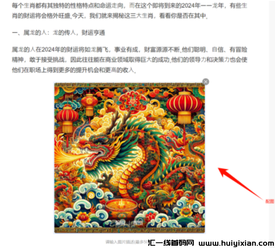 图片[7]-5分钟速成文案，新手也能日赚300+！-汇一线首码网