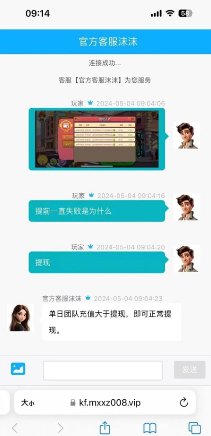 图片[2]-【注意】5月初**整理几十个崩盘跑路和即将要出事的项目！-汇一线首码网