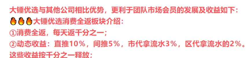 图片[4]-【注意】5月初**整理几十个崩盘跑路和即将要出事的项目！-汇一线首码网