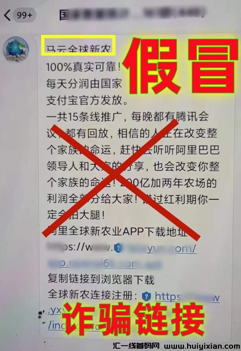 图片[9]-【注意】5月初**整理几十个崩盘跑路和即将要出事的项目！-汇一线首码网