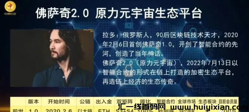 图片[9]-梦想小镇、淘爱豆、剧有引力、多米尤选、佛萨奇、十二生肖等项目**消息！-汇一线首码网