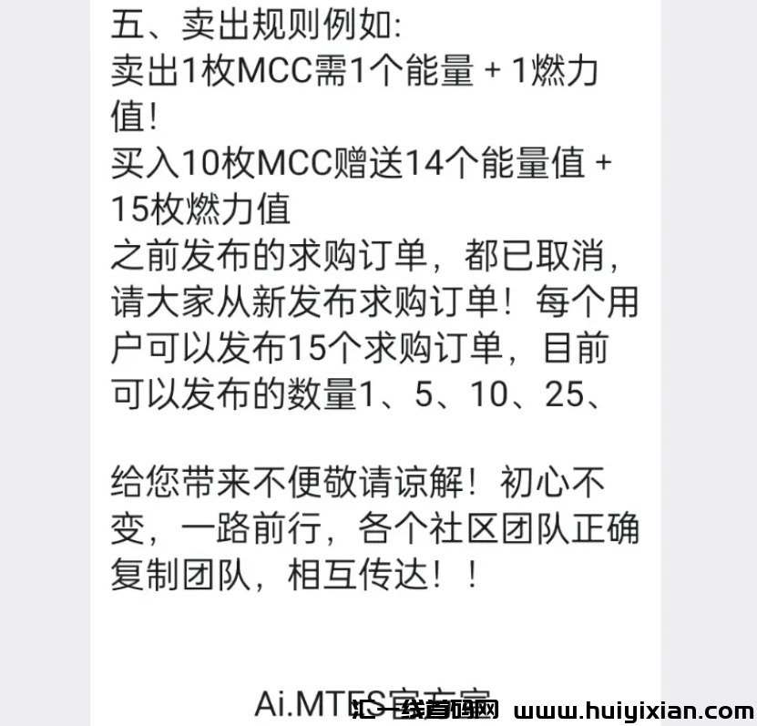 图片[13]-梦想小镇、淘爱豆、剧有引力、多米尤选、佛萨奇、十二生肖等项目**消息！-汇一线首码网