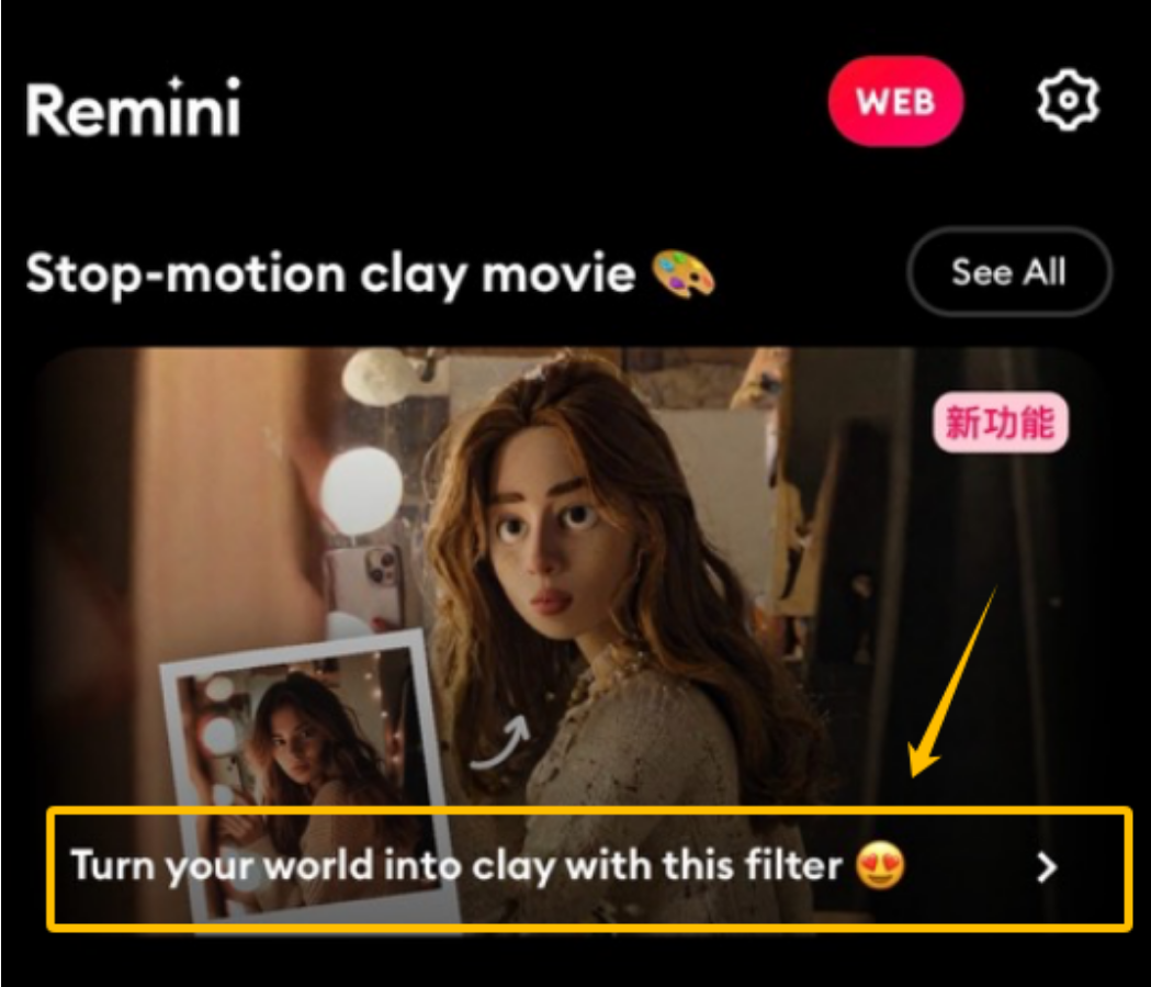 图片[4]-一単￥9.9，爆火的AI黏土滤镜，每天较少100単！-汇一线首码网