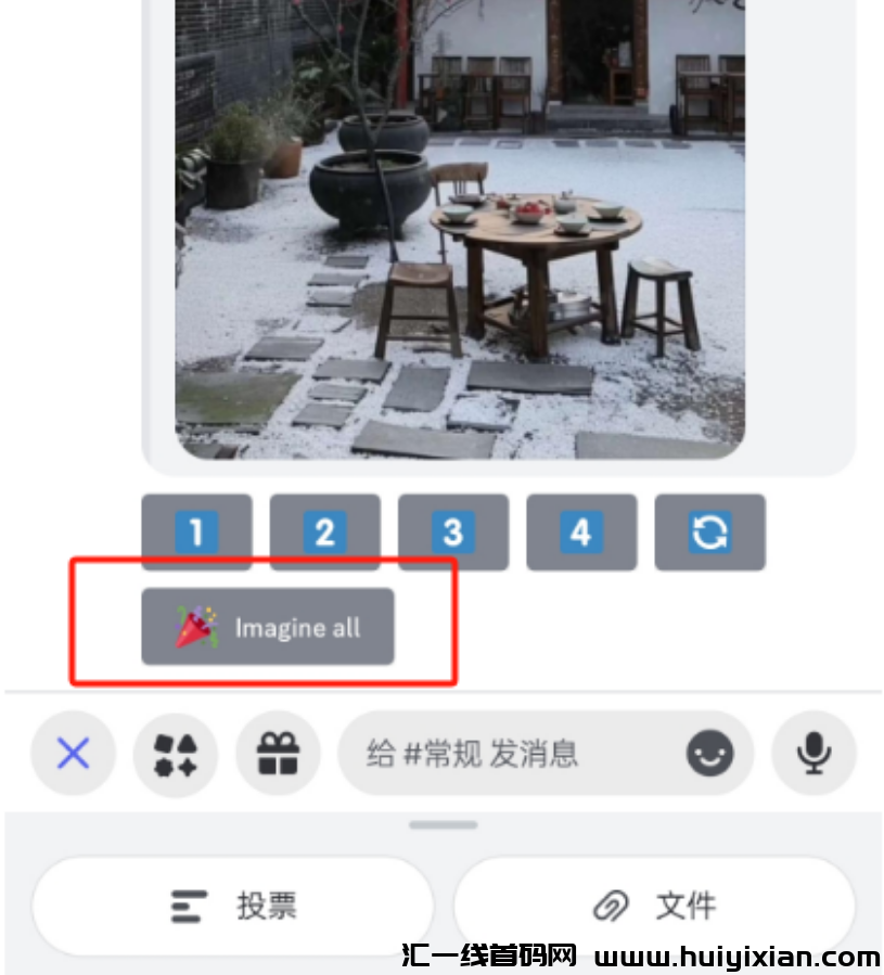 图片[4]-5分钟打造一个爆款，一単赚钱￥300+，简直合规收益获取！-汇一线首码网