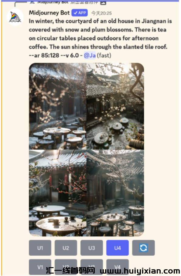 图片[5]-5分钟打造一个爆款，一単赚钱￥300+，简直合规收益获取！-汇一线首码网