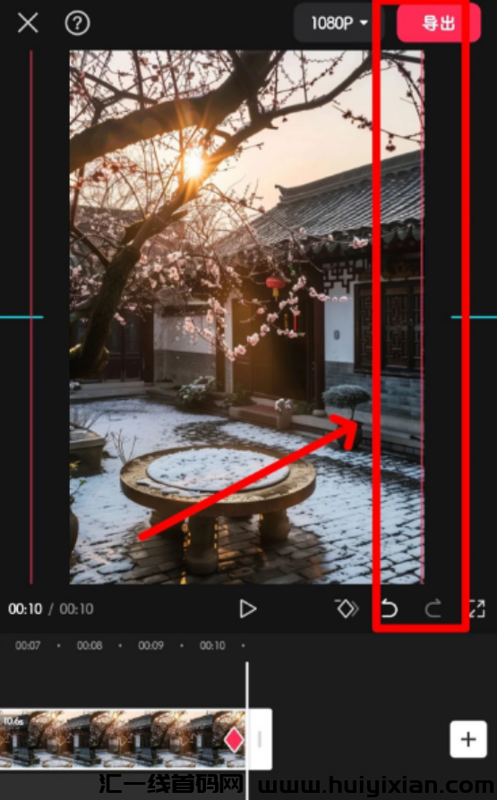 图片[7]-5分钟打造一个爆款，一単赚钱￥300+，简直合规收益获取！-汇一线首码网