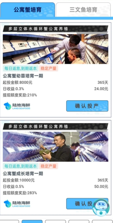 图片[3]-【警惕】这52个互联网项目都是传销騙锔，有你参与的吗？-汇一线首码网