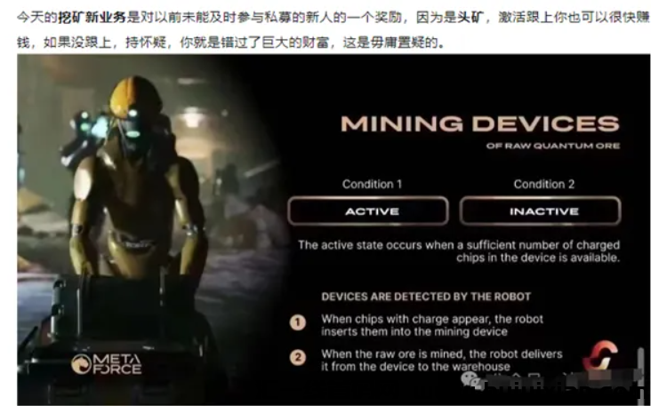 图片[5]-5月12号,星期日：**崩盘跑路和即将出事的平/台！-汇一线首码网