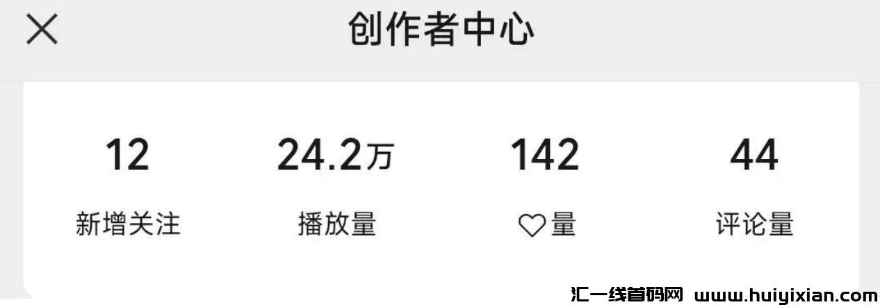 图片[2]-视頻号无脑搬运，一条作品快速涨粉，轻松当天收溢过千！-汇一线首码网