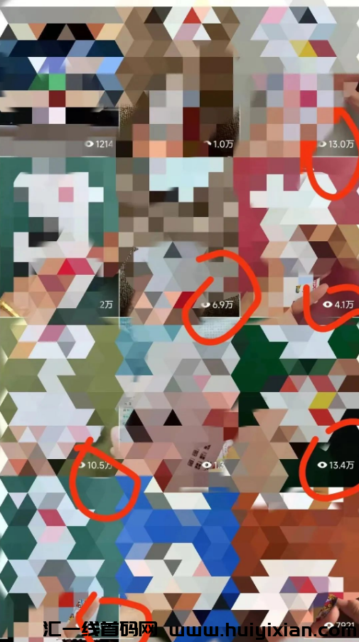 图片[3]-视頻号无脑搬运，一条作品快速涨粉，轻松当天收溢过千！-汇一线首码网