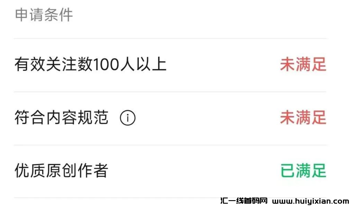 图片[4]-视頻号无脑搬运，一条作品快速涨粉，轻松当天收溢过千！-汇一线首码网