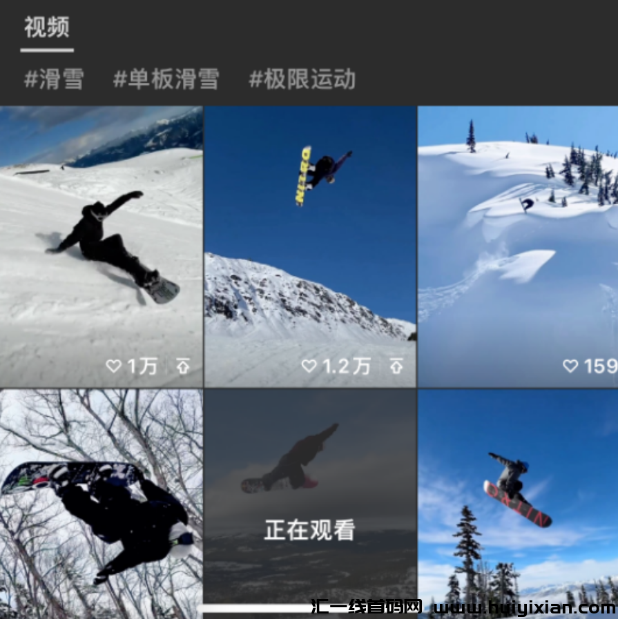 图片[3]-偏门赛道，日收入￥200+，3天见收益！-汇一线首码网