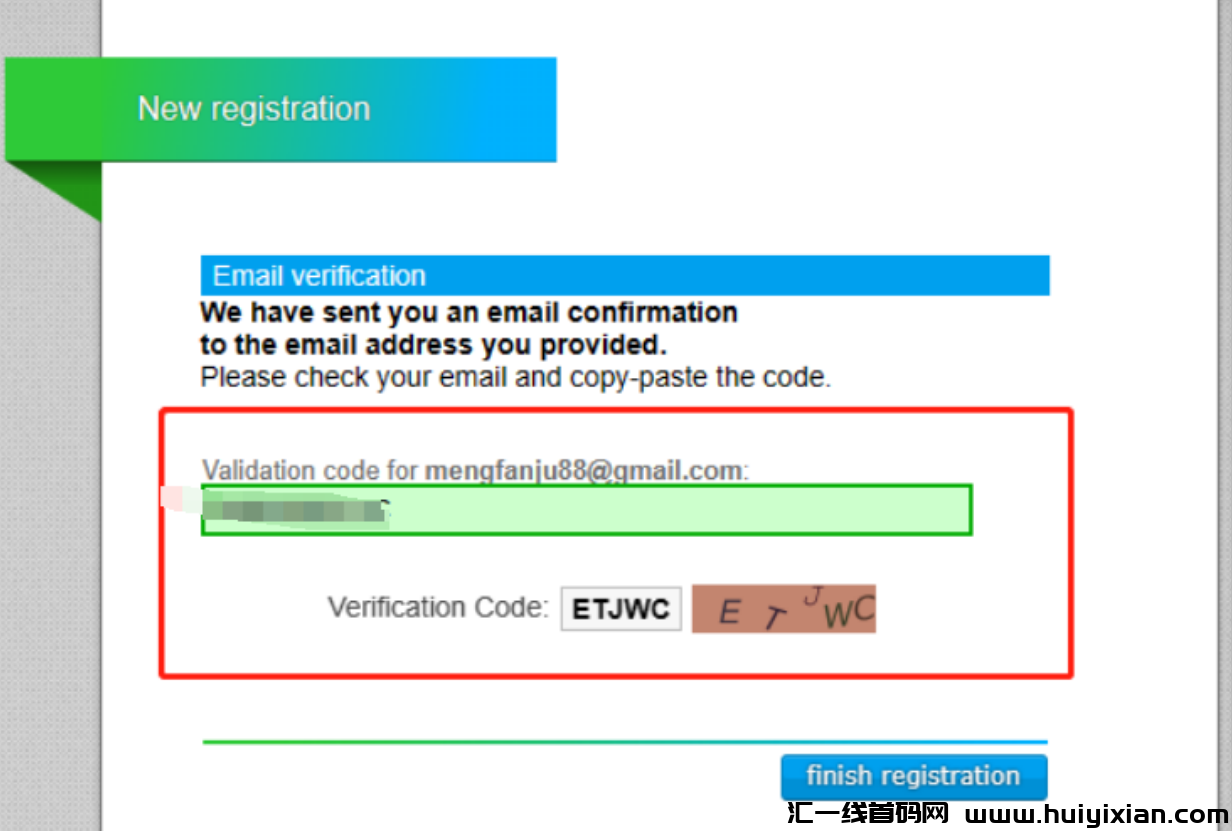 图片[2]-纯褂机项目！每天自动化，合规收益获取￥300+！-汇一线首码网