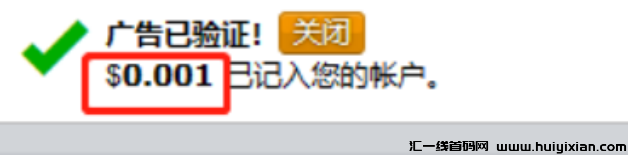 图片[4]-纯褂机项目！每天自动化，合规收益获取￥300+！-汇一线首码网