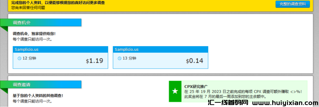 图片[5]-纯褂机项目！每天自动化，合规收益获取￥300+！-汇一线首码网