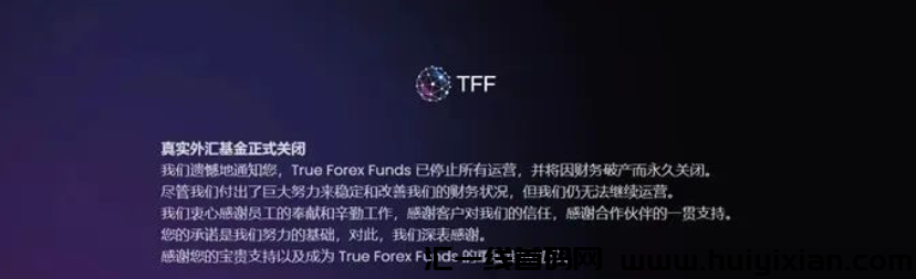 图片[2]-【注意】5月中旬**整理50个崩盘跑路和即将要出事的项目，有你参与的吗？-汇一线首码网