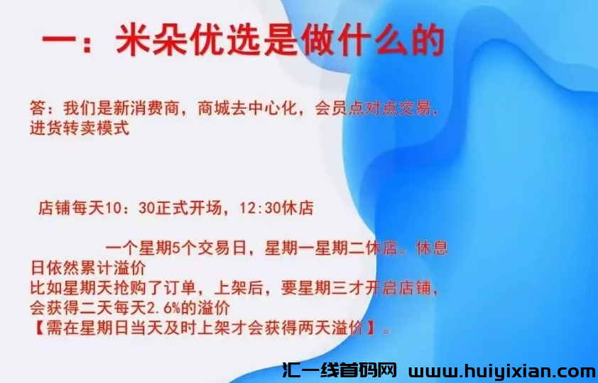 图片[6]-【注意】5月中旬**整理50个崩盘跑路和即将要出事的项目，有你参与的吗？-汇一线首码网