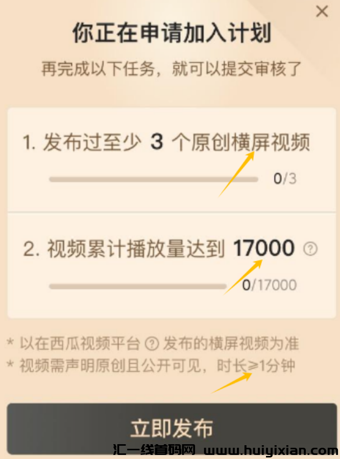 图片[2]-号称月入过万的斗音中视頻，2024还能搞吗！-汇一线首码网