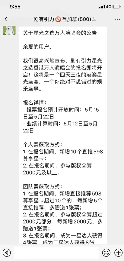 图片[2]-5月19日**整理几十个崩盘跑路和即将要出事的项目，有你参与的吗？-汇一线首码网