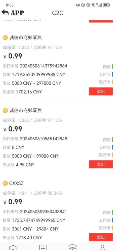 图片[4]-5月19日**整理几十个崩盘跑路和即将要出事的项目，有你参与的吗？-汇一线首码网