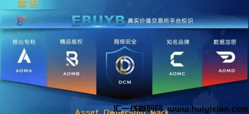 图片[6]-5月19日**整理几十个崩盘跑路和即将要出事的项目，有你参与的吗？-汇一线首码网