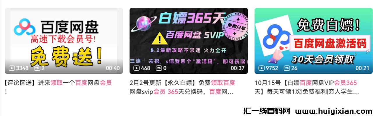 图片[4]-低价app 拉新玩法！10天被动收入20000！-汇一线首码网