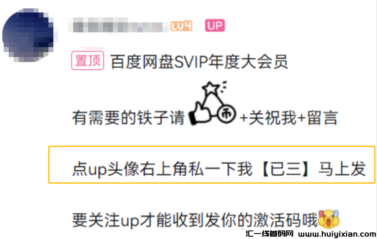 图片[5]-低价app 拉新玩法！10天被动收入20000！-汇一线首码网