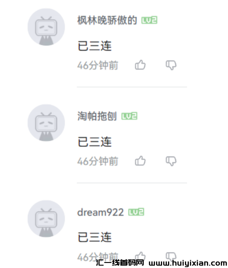 图片[6]-低价app 拉新玩法！10天被动收入20000！-汇一线首码网