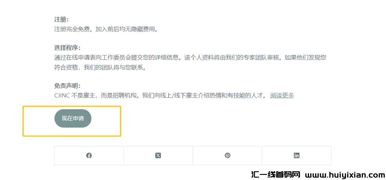 图片[3]-文本校对，简単在家也能轻松 当天收溢￥600+！-汇一线首码网