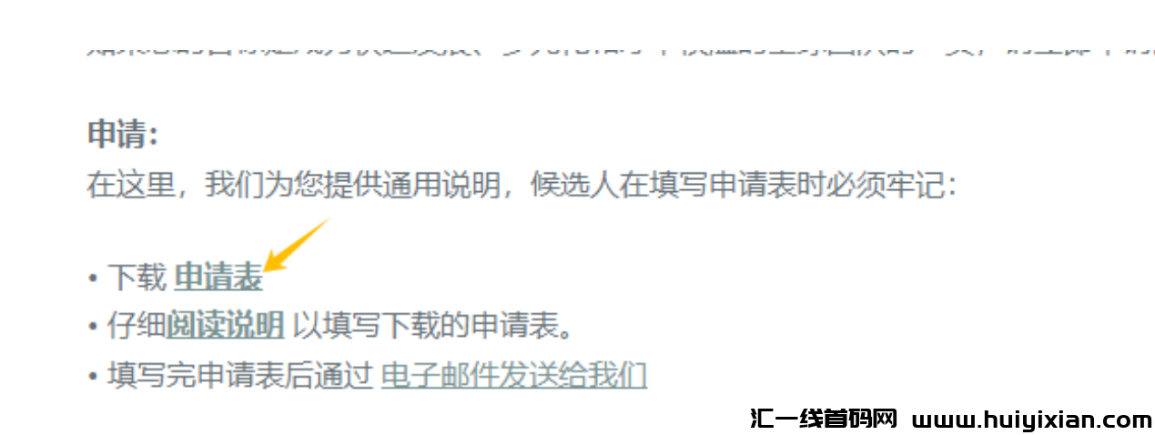 图片[4]-文本校对，简単在家也能轻松 当天收溢￥600+！-汇一线首码网