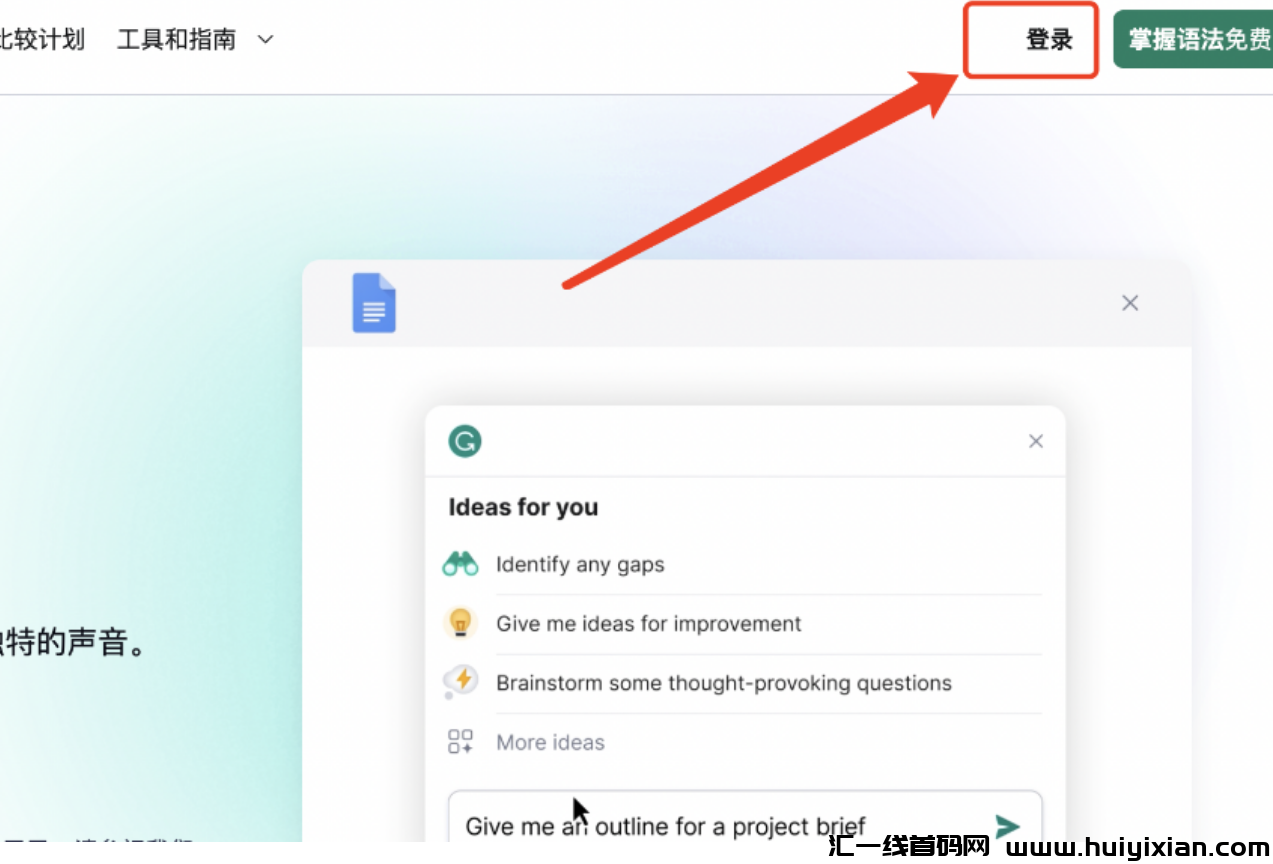 图片[5]-文本校对，简単在家也能轻松 当天收溢￥600+！-汇一线首码网