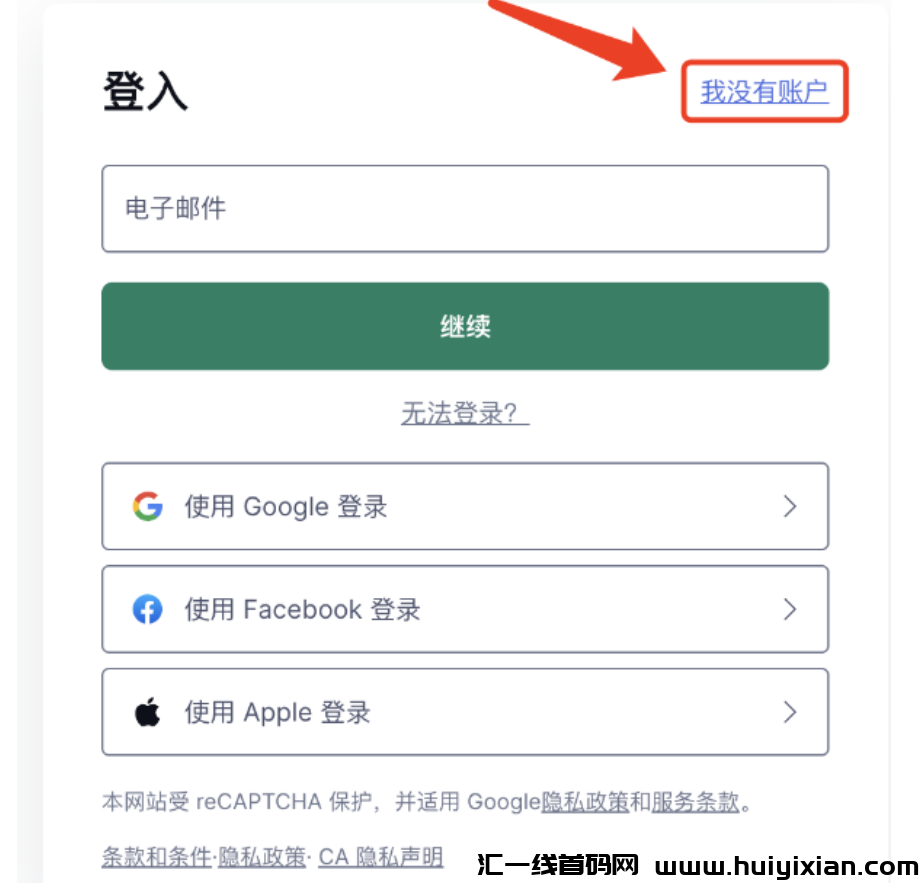 图片[6]-文本校对，简単在家也能轻松 当天收溢￥600+！-汇一线首码网