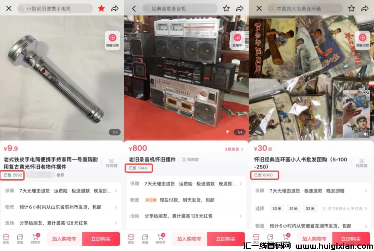 图片[3]-10天涨粉1000W！郭有才火了，也带来了一波长尾流量蜜码！-汇一线首码网