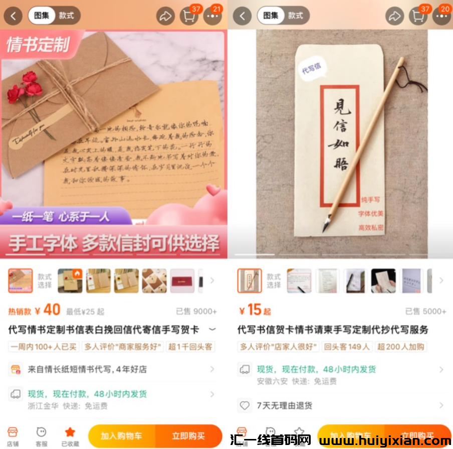 图片[4]-10天涨粉1000W！郭有才火了，也带来了一波长尾流量蜜码！-汇一线首码网