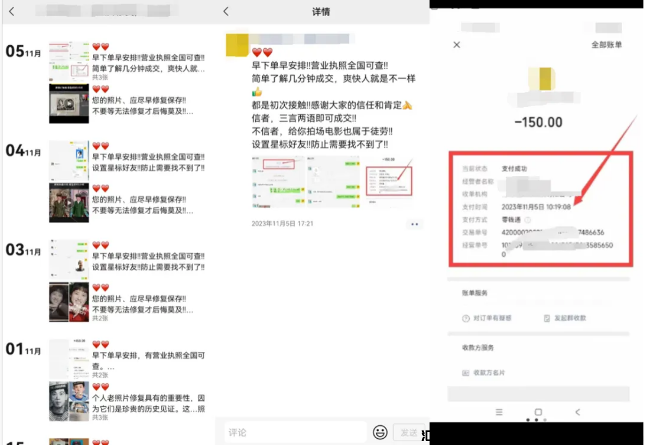 图片[5]-10天涨粉1000W！郭有才火了，也带来了一波长尾流量蜜码！-汇一线首码网