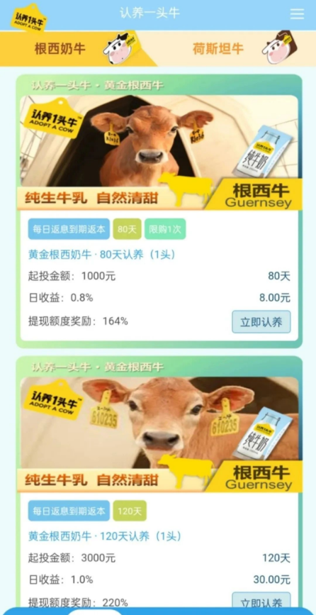 图片[4]-【注意】5月下旬**整理50个崩盘跑路和即将出事的项目！有你参与的吗？-汇一线首码网