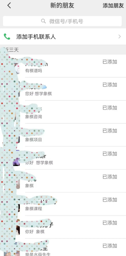 图片[3]-一単29.9，简単搬运，当天收益￥1000+-汇一线首码网