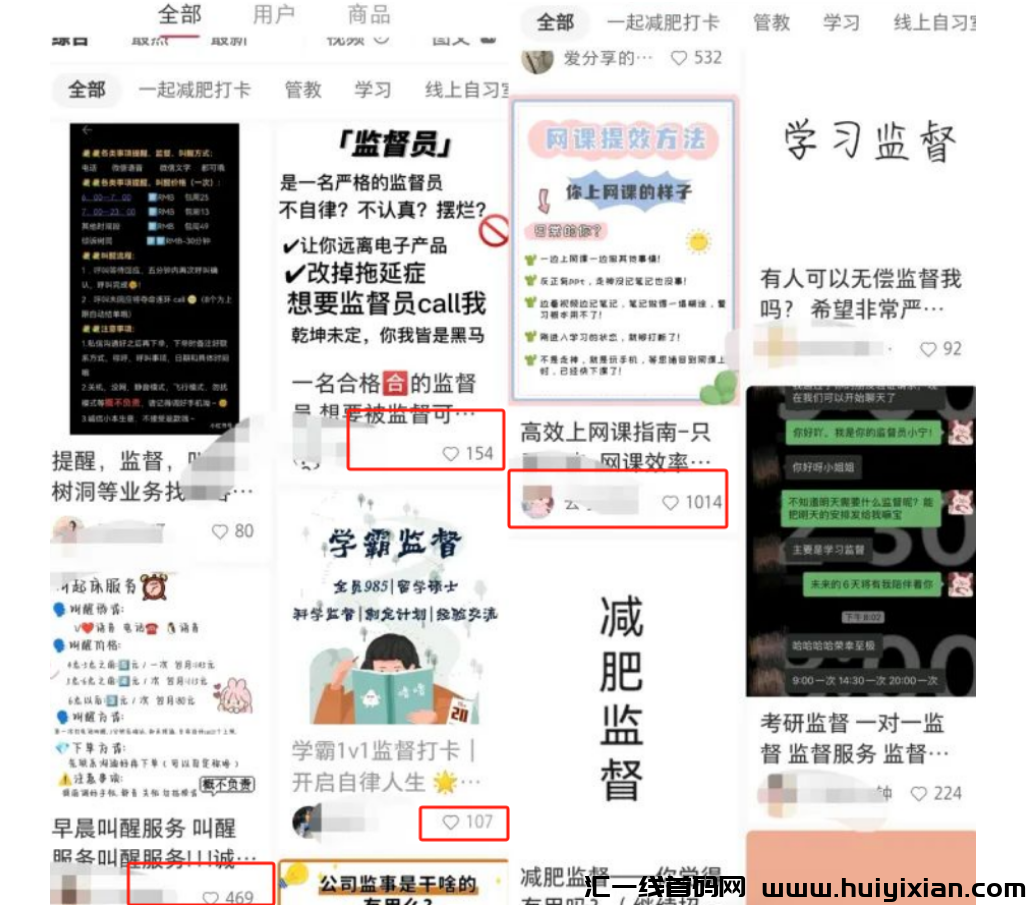 图片[6]-一単￥30，0成本合规收益获取，轻松月入1W+！-汇一线首码网